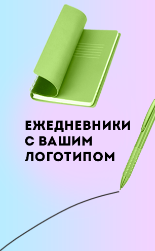 Ежики_бок