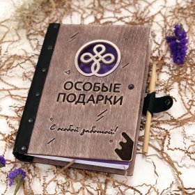 Ежедневник из дерева и кожи А5 с карманом, с вашим дизайном