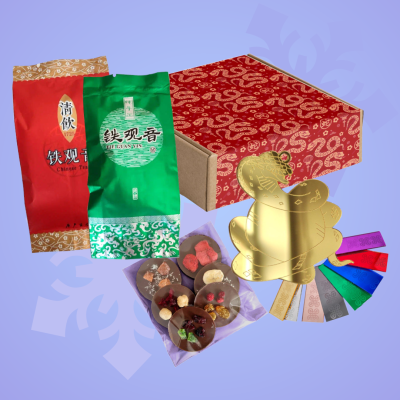 Подарочный набор «Шёлковый путь»: елочная игрушка, китайский чай (2 шт.) , шоколад