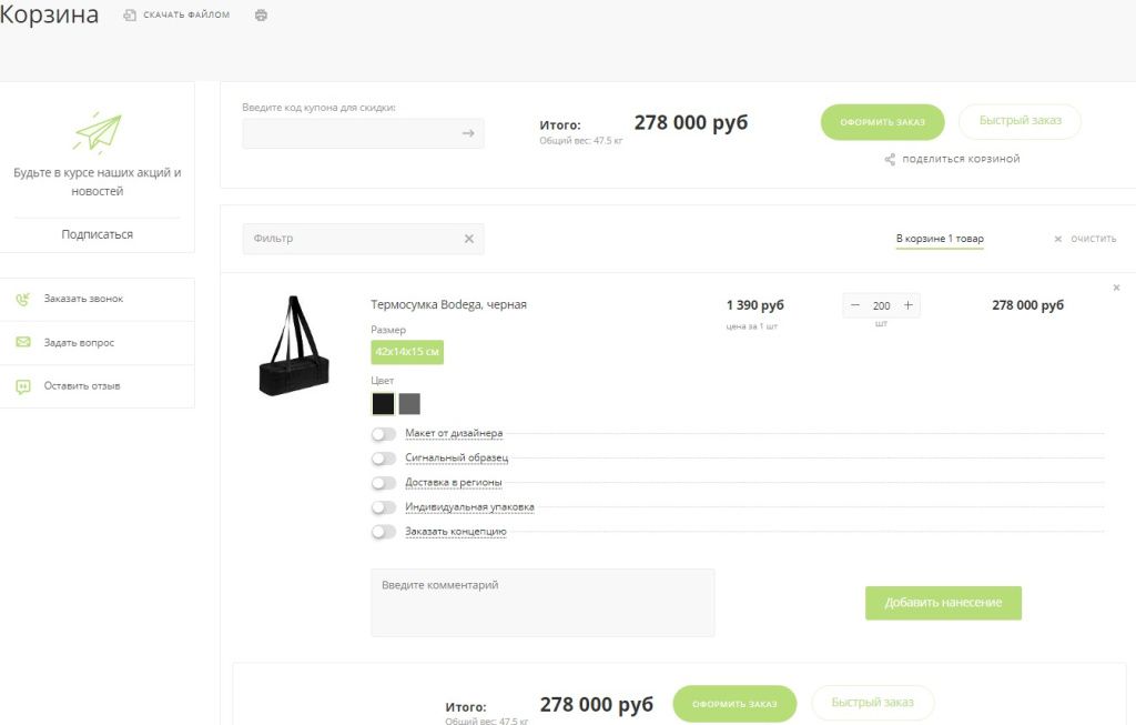 Скриншот 05-06-2023 104920.jpg