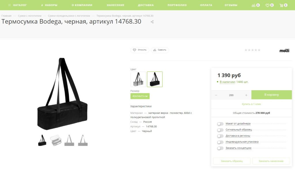 Скриншот 05-06-2023 102557.jpg