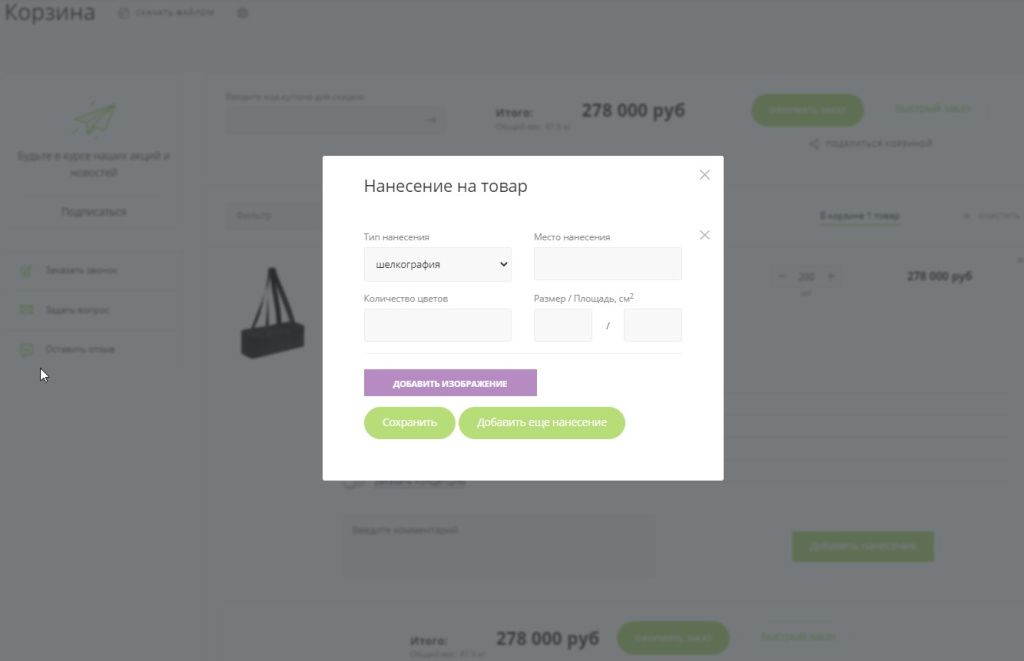 Скриншот 05-06-2023 141205.jpg