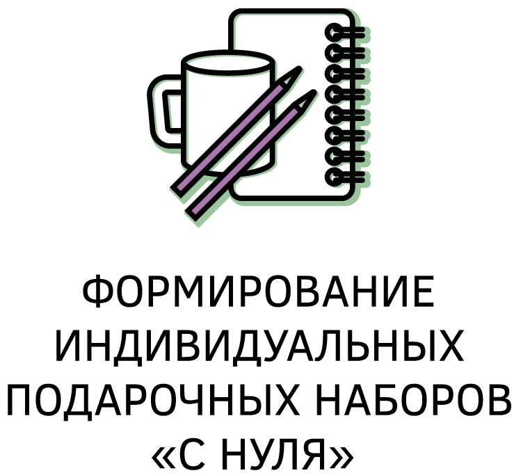 иконки - преимущества (доработки)-06.png