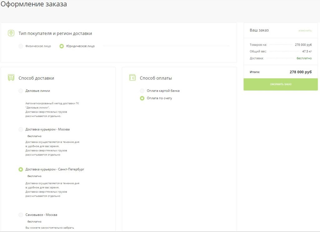 Скриншот 05-06-2023 144307.jpg