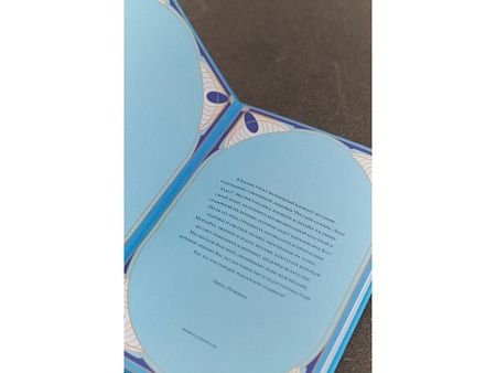 Блокнот «Русские сезоны Леон Бакст»