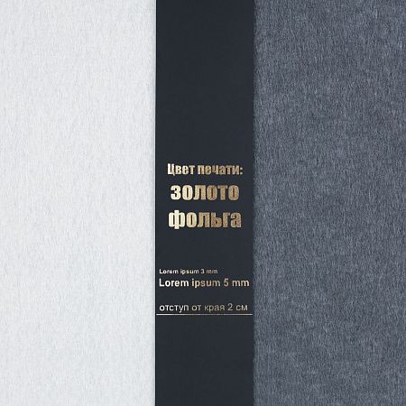 Лента силиконовая Biguna 35 M, черная, 60 см