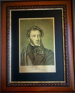 Гравюра "Пушкин"