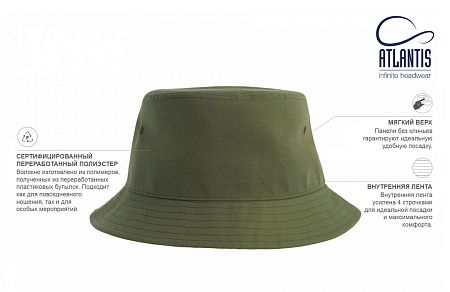 Панама GEO 200