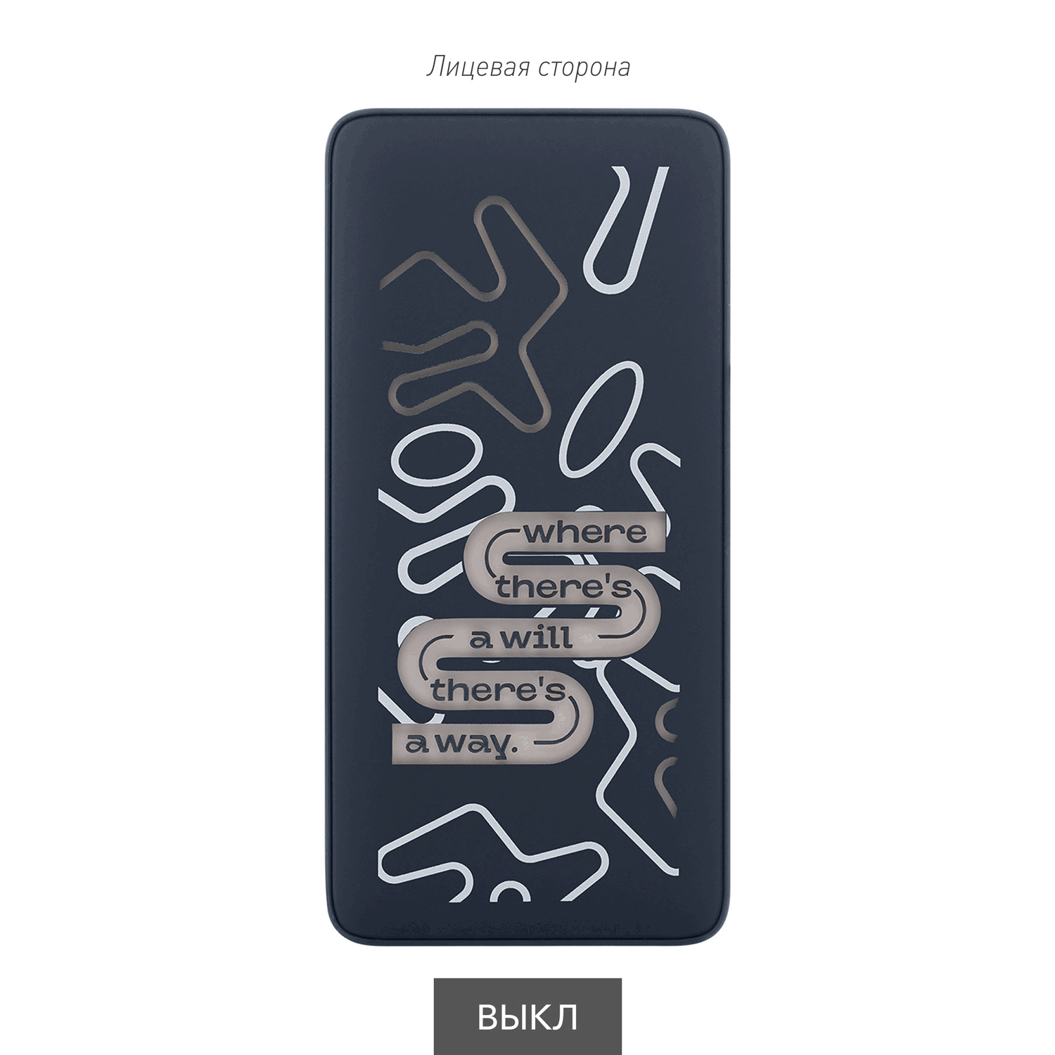 Внешний аккумулятор с подсветкой Анкор Плюс PD (Ancor PD Plus) 10000 mAh, синий