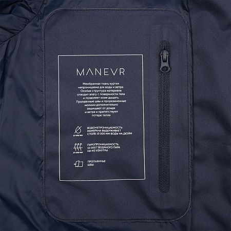 Куртка унисекс Kokon, темно-синяя, размер M