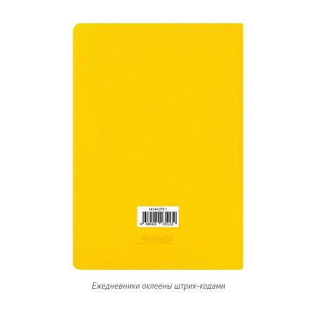 Ежедневник Рейн (Rain) недатированный, желтый (без упаковки, без стикера)