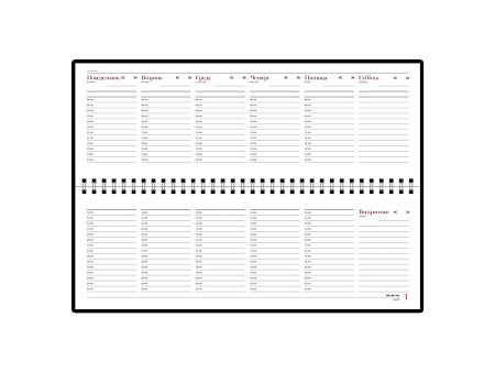 Планинг недатированный «Sidney Nebraska»