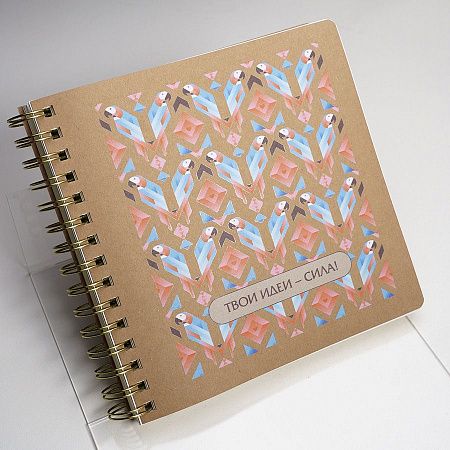 Скетчбук АКВАРЕЛЬ II