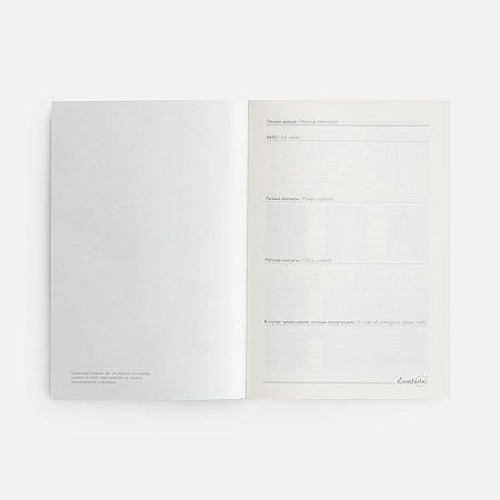 Ежедневник-органайзер Clean Slate, недатированный, красный