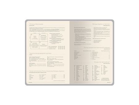 Ежедневник А5 датированный «Megapolis Loft» на 2026