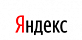 Яндекс