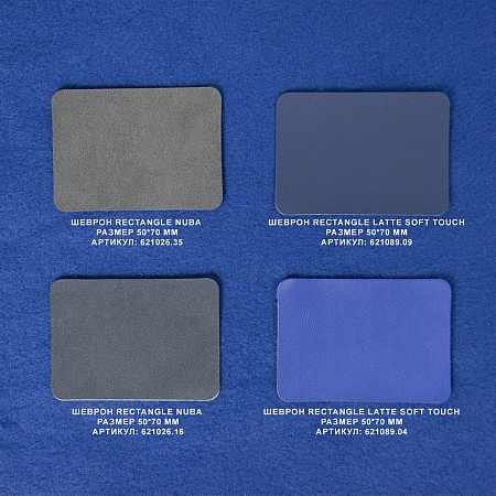 Шеврон Rectangle Latte Soft touch размер 50*70 мм, темно-синий, со скругленными углами