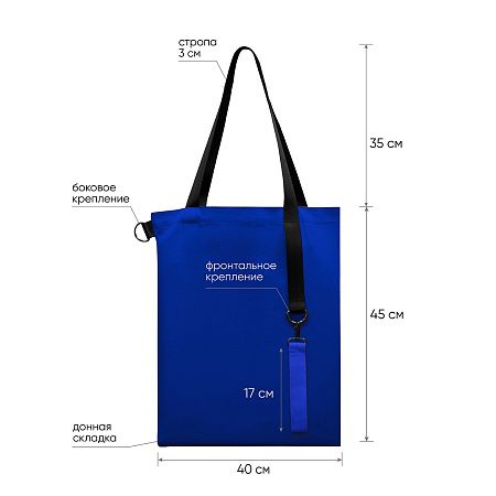 Шоппер Superbag Big