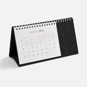 Календарь настольный Brand, черный