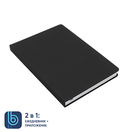 Набор Bplanner Business 02