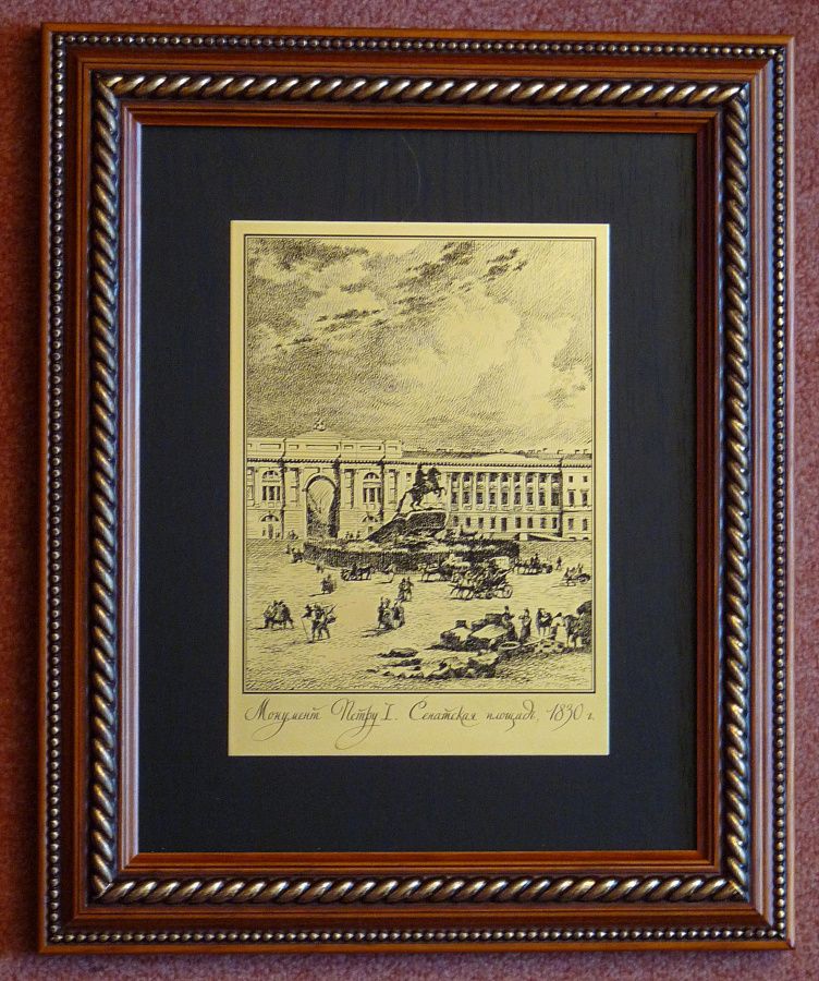 Гравюра "Сенатская площадь 1"