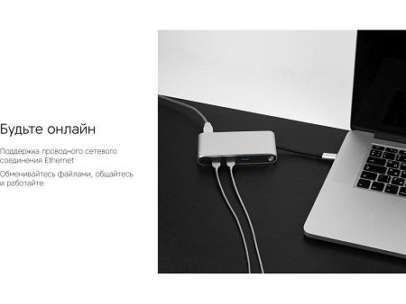 Хаб 8-в-1 Type-C «Hermes», USB 3.0 x 3, Type-C PD, HDMI, LAN, картридер