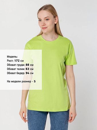 Футболка унисекс Regent 150, зеленое яблоко, размер 5XL