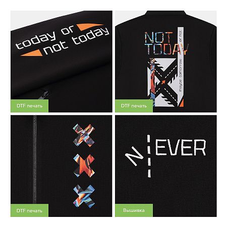 Толстовка на молнии Астин (Astin) черная, размер XXXL