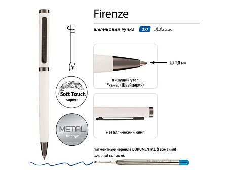 Ручка металлическая шариковая «Firenze», софт-тач