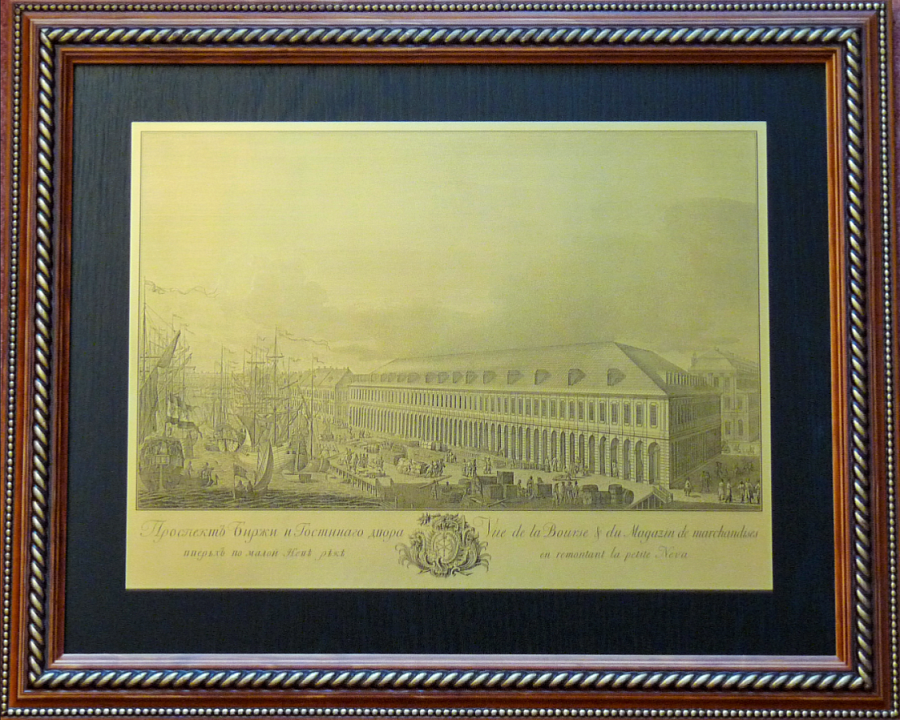 Гравюра "Биржа Вас.О "