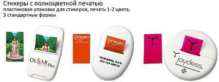 Клейкие листочки