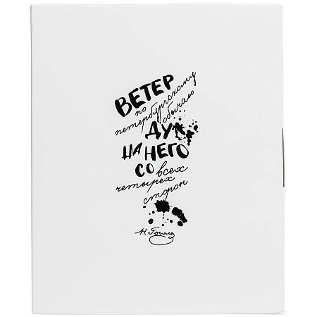 Набор «Дуть», белый