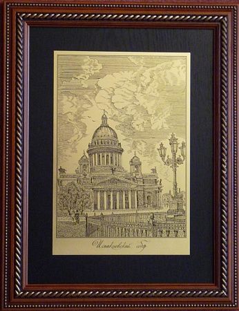 Гравюра "Исаакиевский собор"