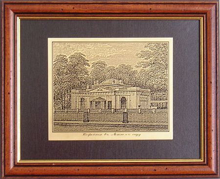 Гравюра "Кофейня в Летнем саду"