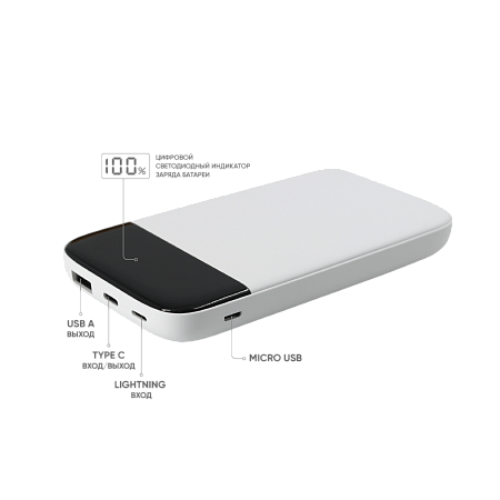 Внешний аккумулятор Bplanner Power 3 ST, софт-тач, 10000 mAh