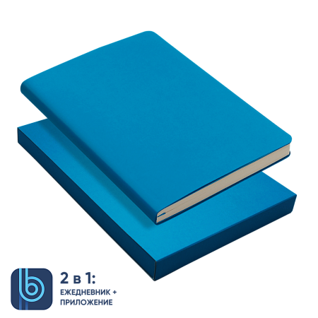 Ежедневник Bplanner.01 в подарочной коробке