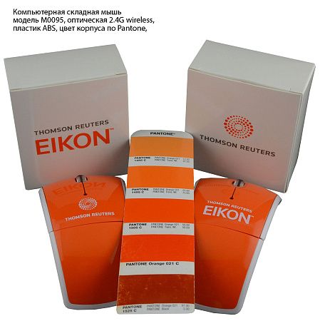 Мышь компьютерные Rato