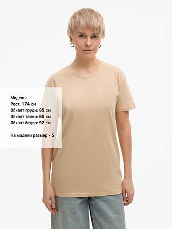 Футболка Imperial 190, песочная, размер 3XL