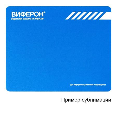 Коврик для мышки, Mouse Carpet, сублимационный, размер 230*190*3 mm, белый