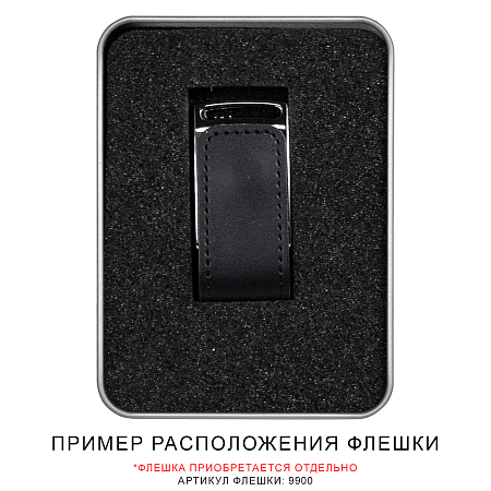 Футляр Shine для флеш накопителя металлический, размер 11,5*8,5 см, серебристый