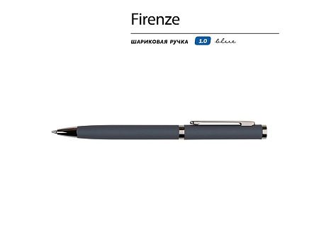 Ручка металлическая шариковая «Firenze», софт-тач