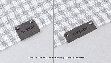 Шильд 4х6 см имитация кожи