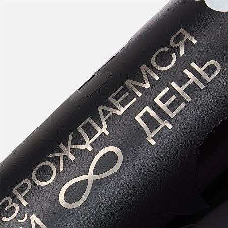 Термос Осло (Oslo), черный