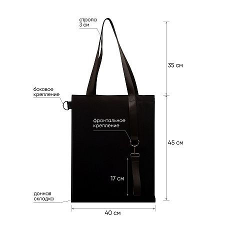 Шоппер Superbag Big