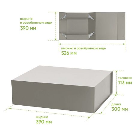 Подарочная коробка-трансформер большая, серая