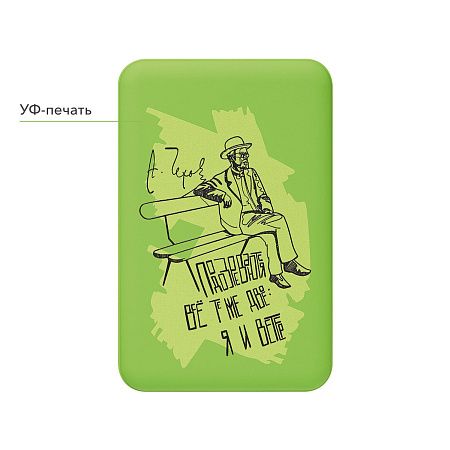 Внешний аккумулятор Ларго PD (Largo PD) 5000mAh с функцией беспроводной зарядки 15W, салатовый