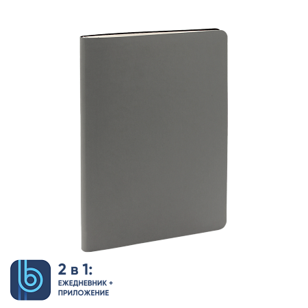 Ежедневник Bplanner.01 в подарочной коробке