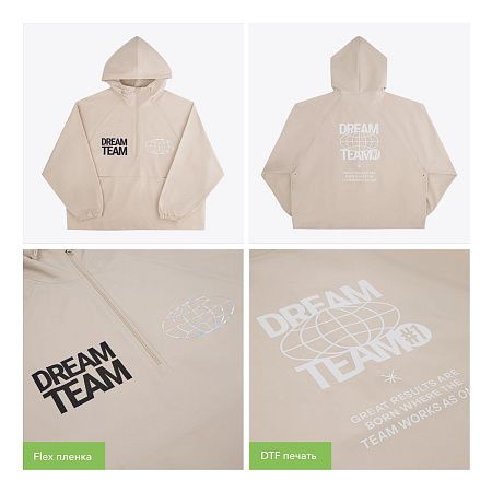 Ветровка (анорак) оверсайз унисекс Риссман (Rissman), бежевая