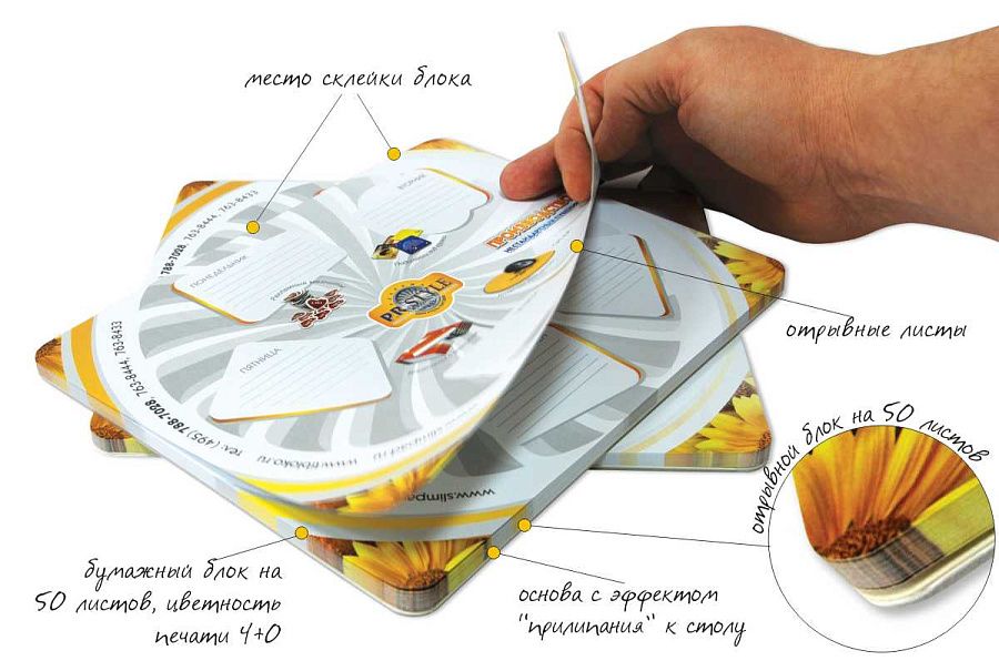 Коврик для мыши в отрывным блоком 