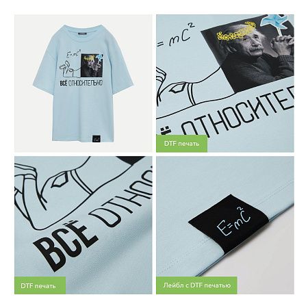 Футболка унисекс Раст Нео (Rust Neo), 240 гр., голубой